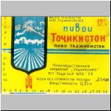 duschambeins (3).jpg